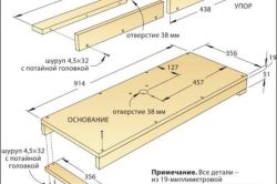 чертеж самодельного фрезерного стола чертеж самодельного фрезерного стола