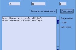 пример расчет кубатуры бревна с помощью он-лаин программы пример расчет кубатуры бревна с помощью он-лаин программы