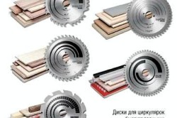 виды дисков для различных материалов виды дисков для различных материалов