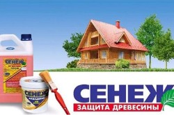 водоотталкивающий раствор "сенеж"